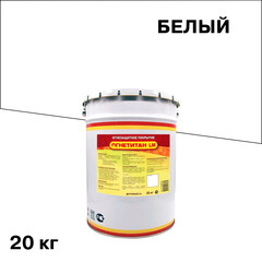 Изображение товара Эмаль огнезащитная для металла Огнетитан LM белая 20 кг