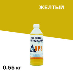 Изображение товара Средство для удаления автоэмалей APS APS-A10n 0,55 кг
