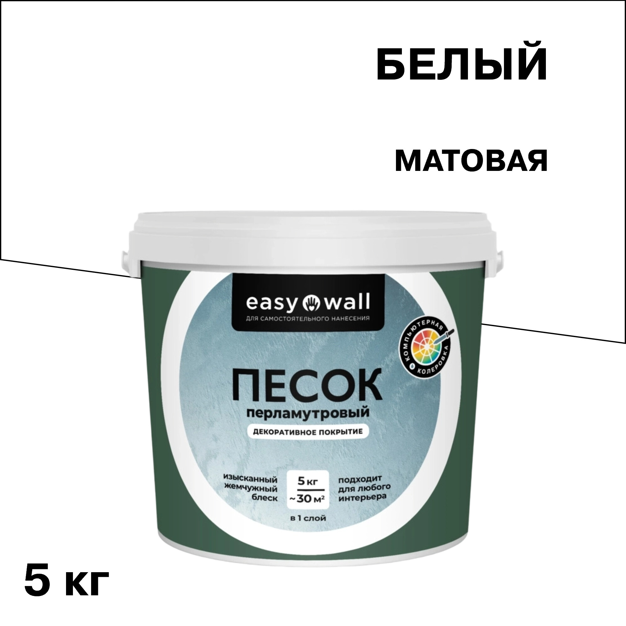 Изображение товара Декоративное покрытие Bayramix Easy Wall Перламутровый песок 5 кг