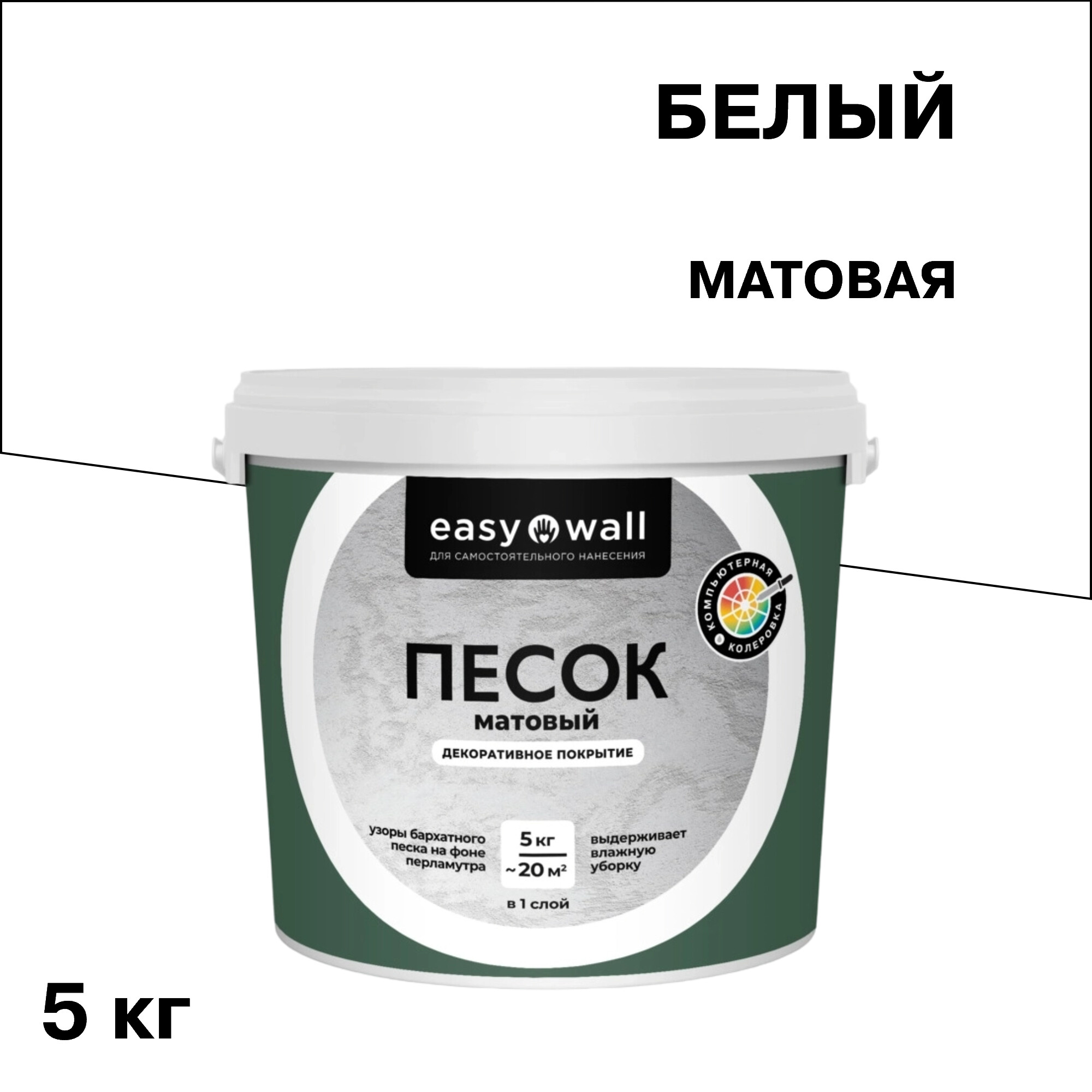 Изображение товара Декоративное покрытие Bayramix Easy Wall Матовый песок белый 5 кг для внутренних работ