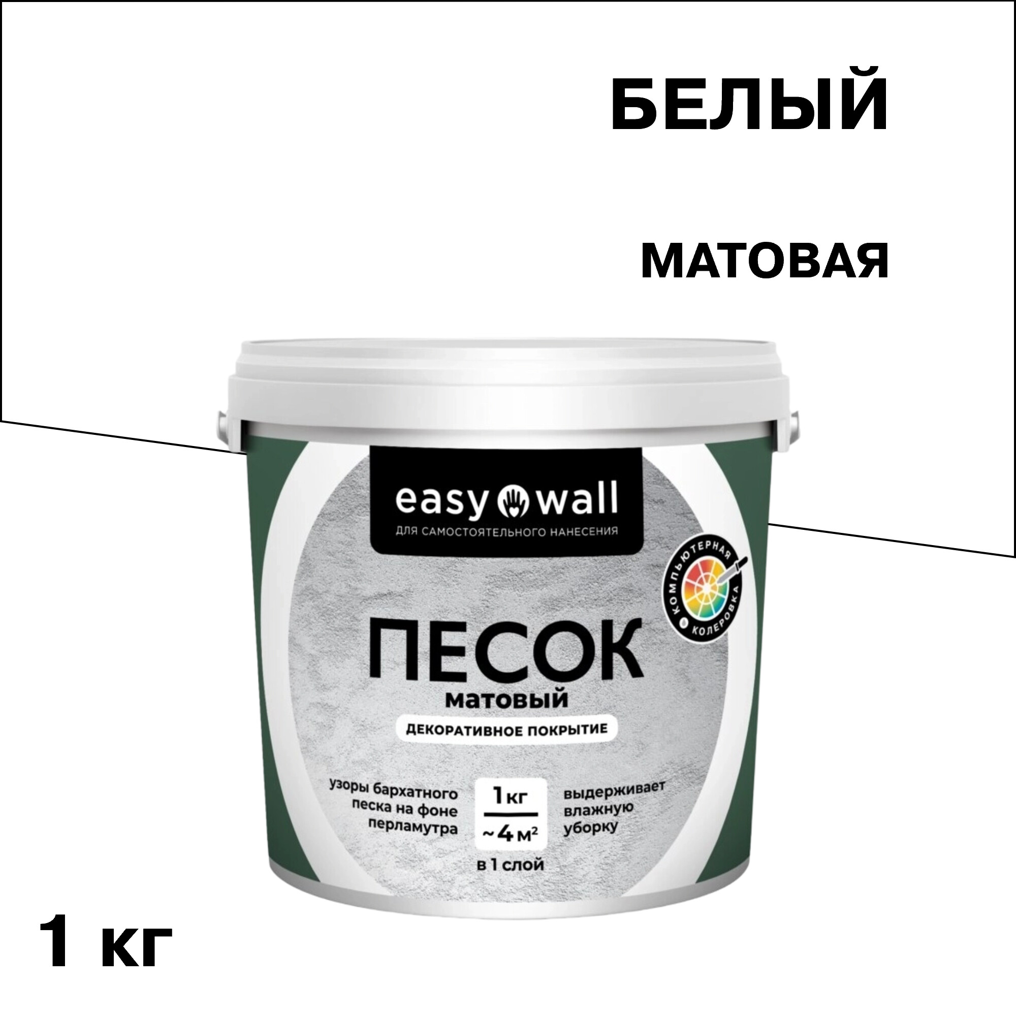 Изображение товара Декоративное покрытие Bayramix Easy Wall Матовый песок белая 1 кг для стен и потолков