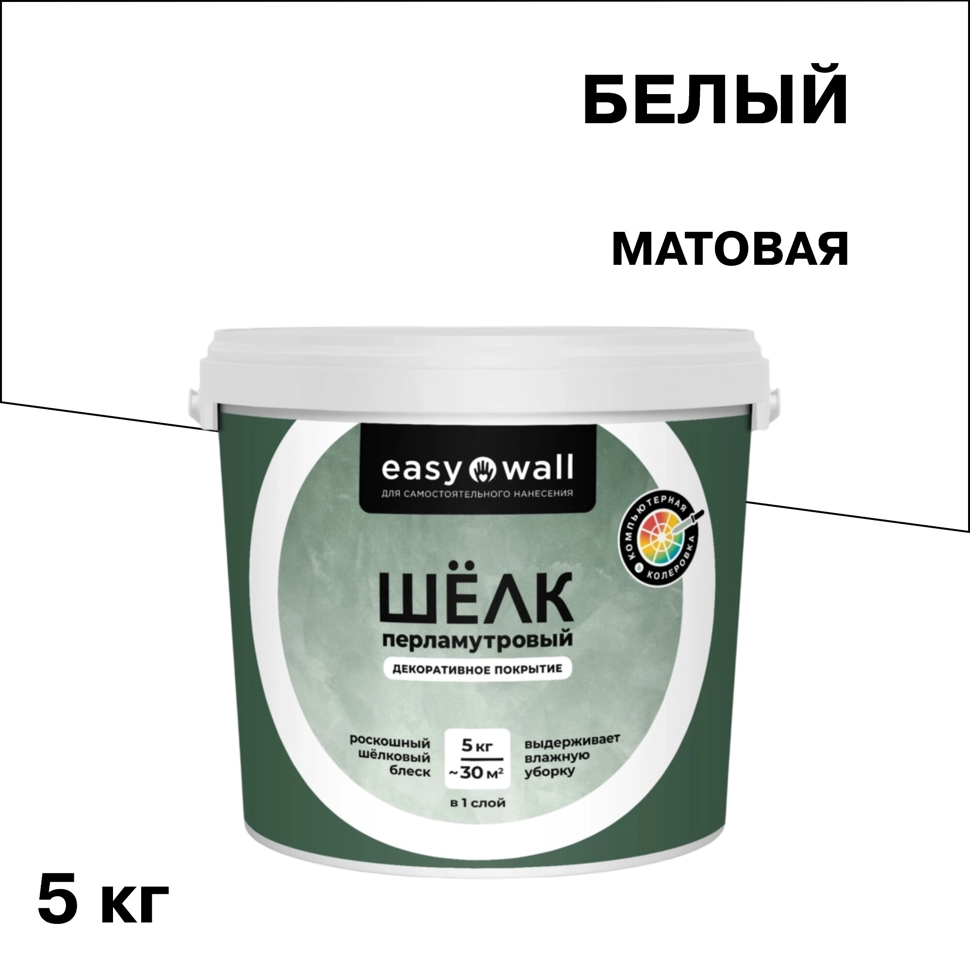 Изображение товара Декоративное покрытие Bayramix Easy Wall Перламутровый шелк белая 5 кг