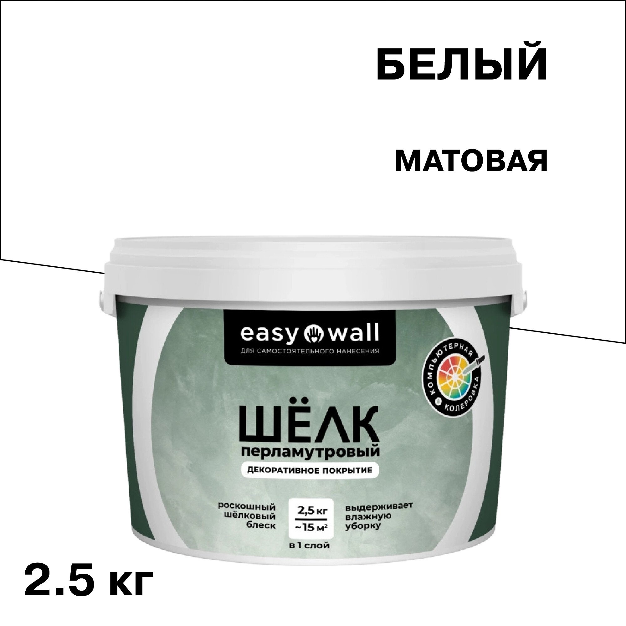 Изображение товара Декоративное покрытие Bayramix Easy Wall Перламутровый шелк белая 2,5 кг