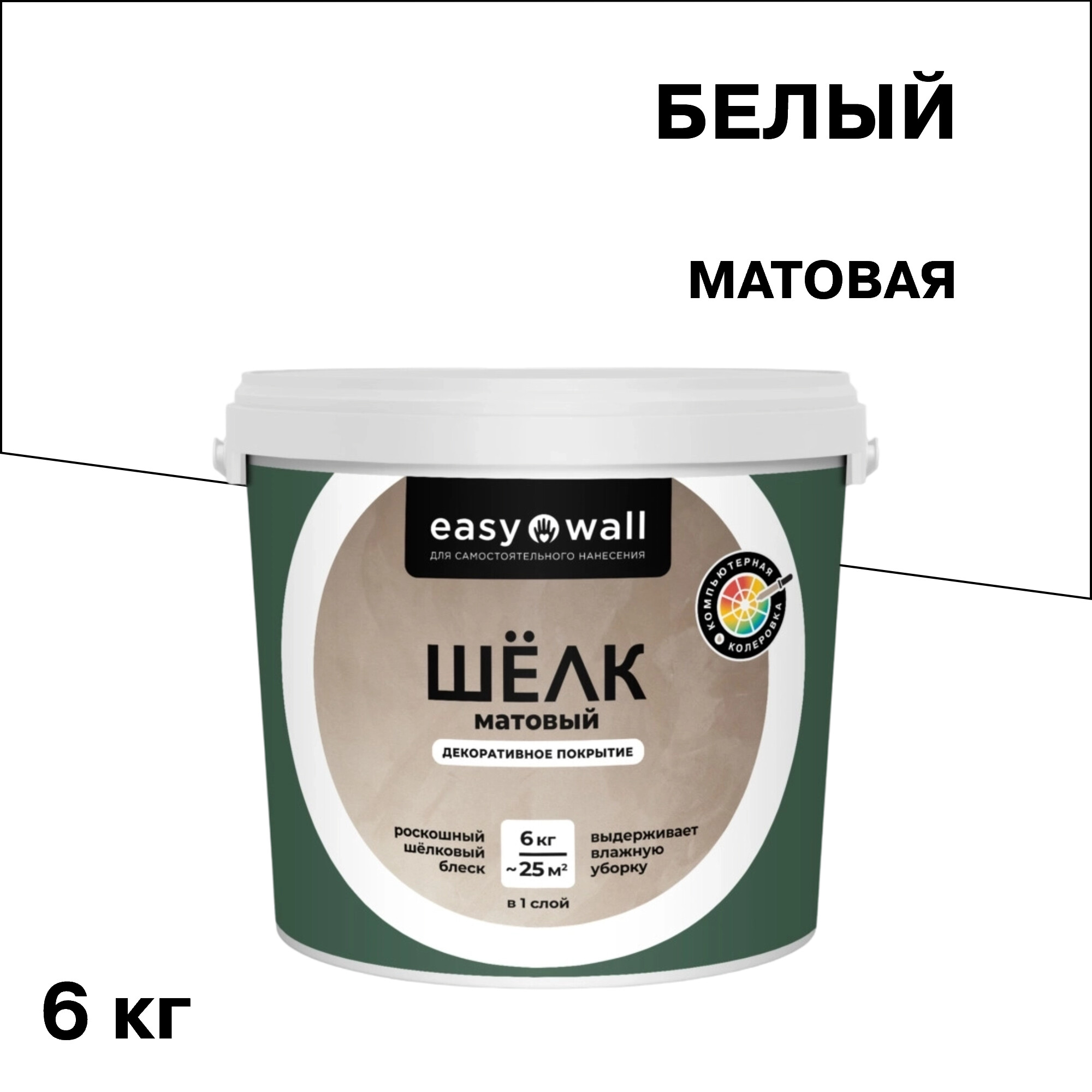 Изображение товара Декоративное покрытие Bayramix Easy Wall Матовый шелк 6 кг для потолков интерьер