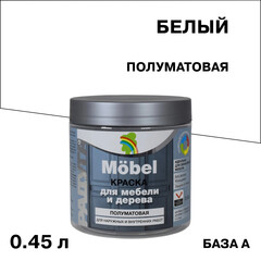 Изображение товара Краска интерьерная Радуга для мебели база А белая 0,45 л