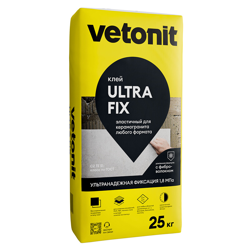 Изображение товара Клей для плитки Vetonit Ultra fix серый 25 кг для внутренних и внешних работ