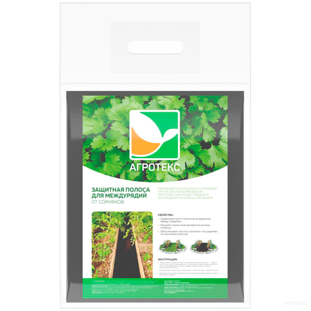 Изображение товара Полоса защитная для грядок Агротекс Сад 0, 3х10 м - надежная защита растений