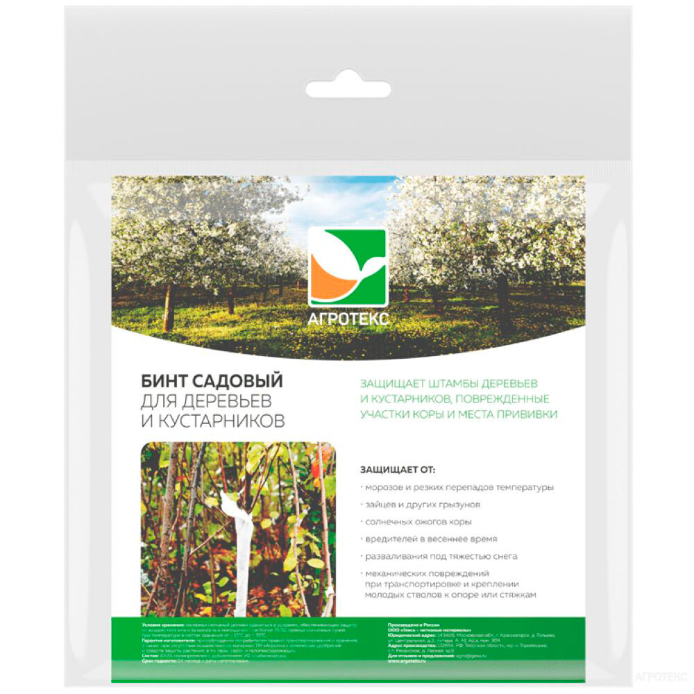 Изображение товара Бинт садовый Агротекс Сад 0,12х10 м, 2 шт, спанбонд, белый