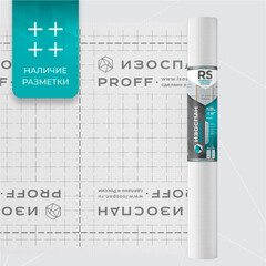 Паро-гидроизоляция Изоспан RS Proff 83 г/м2 70 кв.м - фото 2
