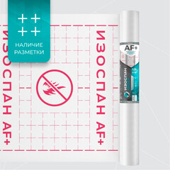 Ветро-влагозащита негорючая для стен/фасадов Изоспан AF+ 200 г/м2 70 кв.м - фото 2