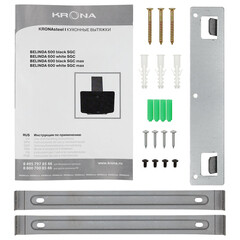 Кухонная вытяжка наклонная Krona Belinda 600 White SGC Max 59,6 см белая - фото 5