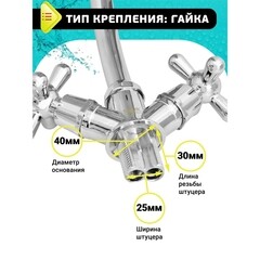 Смеситель для кухни Istok life хром с высоким изливом двухвентильный (402.437) - фото 6