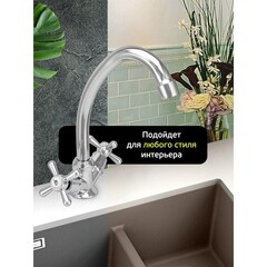 Смеситель для кухни Istok life хром с высоким изливом двухвентильный (402.437) - фото 3