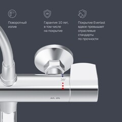 Смеситель для ванны AM.PM X-Joy хром термостатический с длинным изливом без лейки (F85A50900) - фото 6