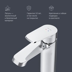 Смеситель для раковины AM.PM. Func однорычажный хром (F8F02100) - фото 7