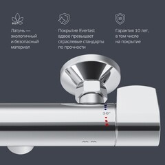 Смеситель для душа без излива AM.PM X-Joy хром без лейки термостатический (F85A40000) - фото 6