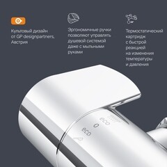 Смеситель для душа без излива AM.PM X-Joy хром без лейки термостатический (F85A40000) - фото 4