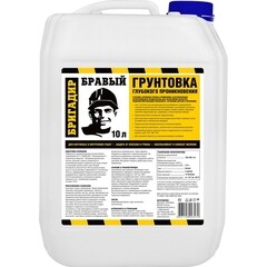Грунт Бравый Бригадир глубокого проникновения 10 л