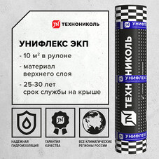 Гидроизоляция Унифлекс ЭКП сланец Технониколь серый 10 кв.м