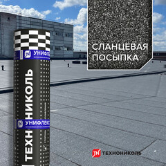 Гидроизоляция Унифлекс ЭКП сланец Технониколь серый 10 кв.м - фото 2