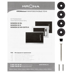 Микроволновая печь встраиваемая Krona Winden 60 BL черная - фото 7