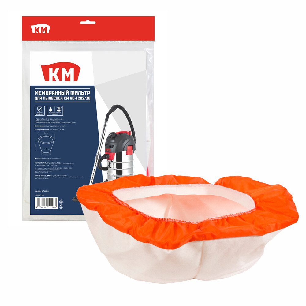 Изображение товара Фильтр для пылесоса КМ VC-1202/30 полиэфирное волокно для влажной и сухой уборки