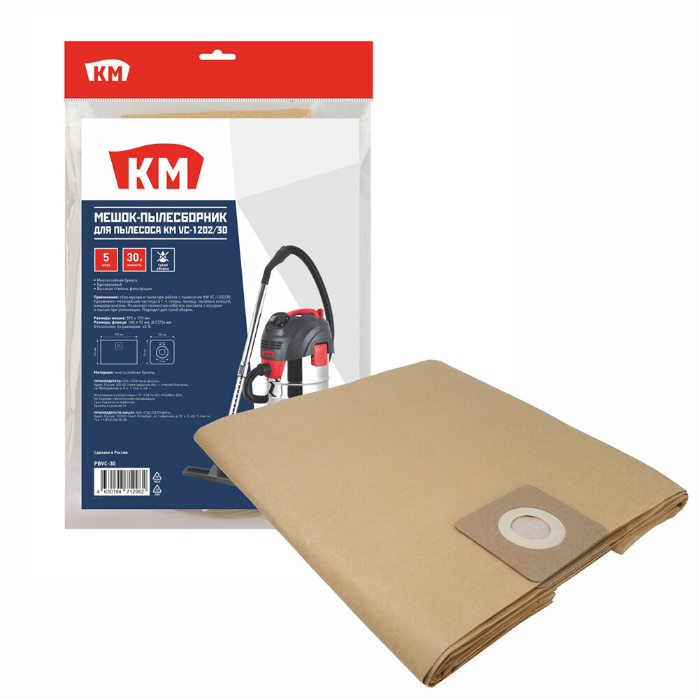 Изображение товара Мешок для пылесоса КМ 30 л к модели VC-1202/30 бумага для сухой уборки 5 шт