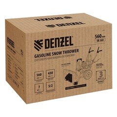 Снегоуборщик бензиновый Denzel SB 560 мм 7 л.с. (97651) - фото 22
