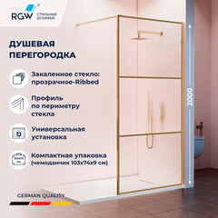 Душевая перегородка RGW WA-09Gb золото 90х200 см стекло рифленое 8 мм (06100909-226) - фото 5