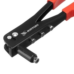 Заклепочник Matrix 250 мм - фото 7