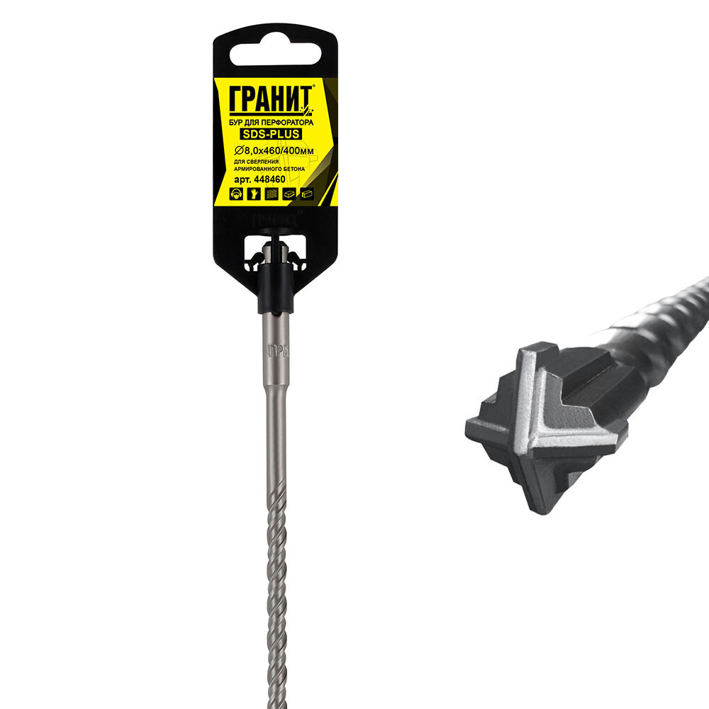 Изображение товара Бур SDS-plus Гранит Quadro-X 8х400х460 мм 4 режущие кромки