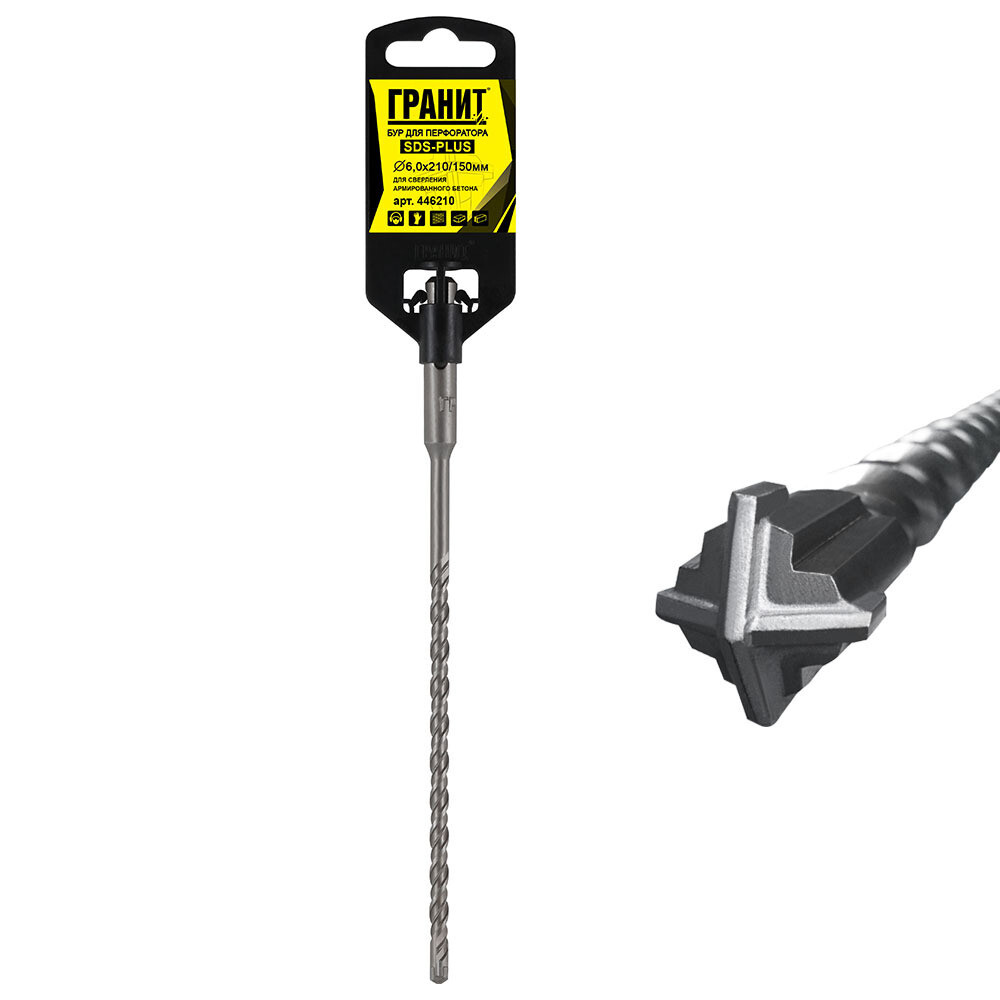 Изображение товара Гранит Quadro-X 6х150х210 мм бур SDS-plus для армированного бетона