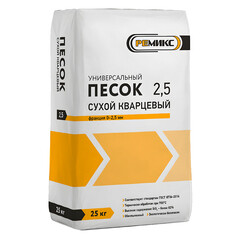 Песок строительный сухой кварцевый фракция 0-2,5 мм 25 кг - фото 1