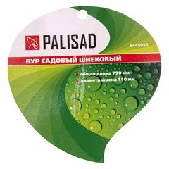 Бур садовый шнековый Palisad d110 мм 850 мм Т-образная рукоятка (6445055) - фото 4