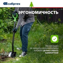 Лопата штыковая Сибртех с металлическим черенком 910 мм (61611) - фото 2