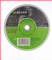 Круг отрезной по металлу Debever 230х22,2х2 мм (WC23020229S/30326) - фото 4