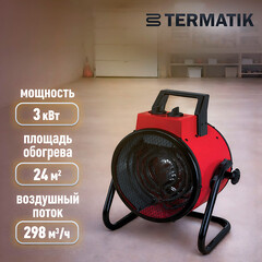 Пушка тепловая электрическая 3 кВт Termatik прямого нагрева (EHG-3R1) - фото 1