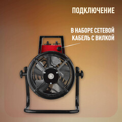 Пушка тепловая электрическая 3 кВт Termatik прямого нагрева (EHG-3R1) - фото 6