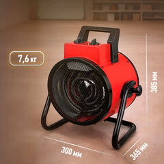 Пушка тепловая электрическая 5 кВт Termatik прямого нагрева (EHG-5R1) - фото 2