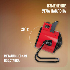 Пушка тепловая электрическая 5 кВт Termatik прямого нагрева (EHG-5R1) - фото 3