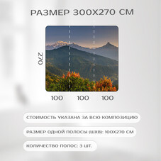 Фотообои Фотообойкин Горы природа Pt-043_3 (3х2,7 м)