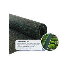 Коврик-дорожка грязезащитный Uniroll Villa 40х0,5 см противоскользящий черно-зеленый - фото 3