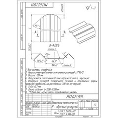 Евроштакетник двухсторонний М-образный 0,45 мм 100х2000 мм коричневый RAL 8017 фигурный срез - фото 2