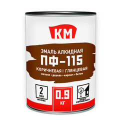 Эмаль ПФ-115 КМ коричневая глянцевая 0,9 кг - фото 2