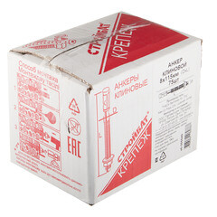 Анкер клиновой для бетона 8х115/10 мм (75 шт.) - фото 2