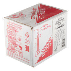 Анкер клиновой для бетона 10х65/10 мм (75 шт.) - фото 2