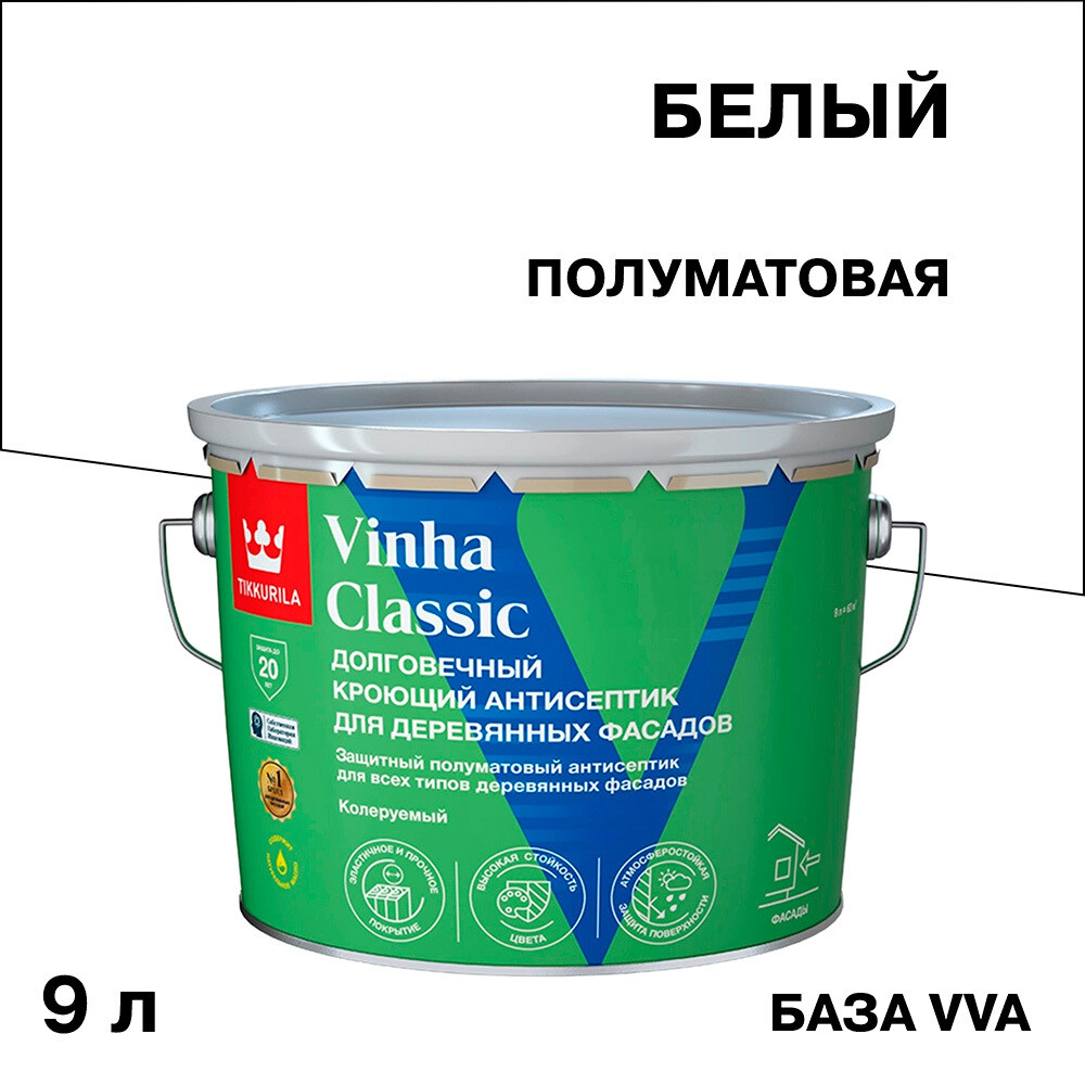 Изображение товара Антисептик Tikkurila Vinha Classic Белый 9л Воднодисперсионный