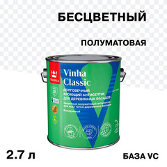 Антисептик Tikkurila/Tikkivala Vinha Classic кроющий декоративный для дерева бесцветный база VC 2,7 л - фото 1