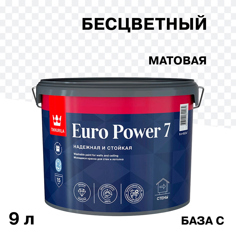 Изображение товара Моющаяся воднодисперсионная краска Tikkurila Euro Power 7, 9 л, бесцветная, матовая