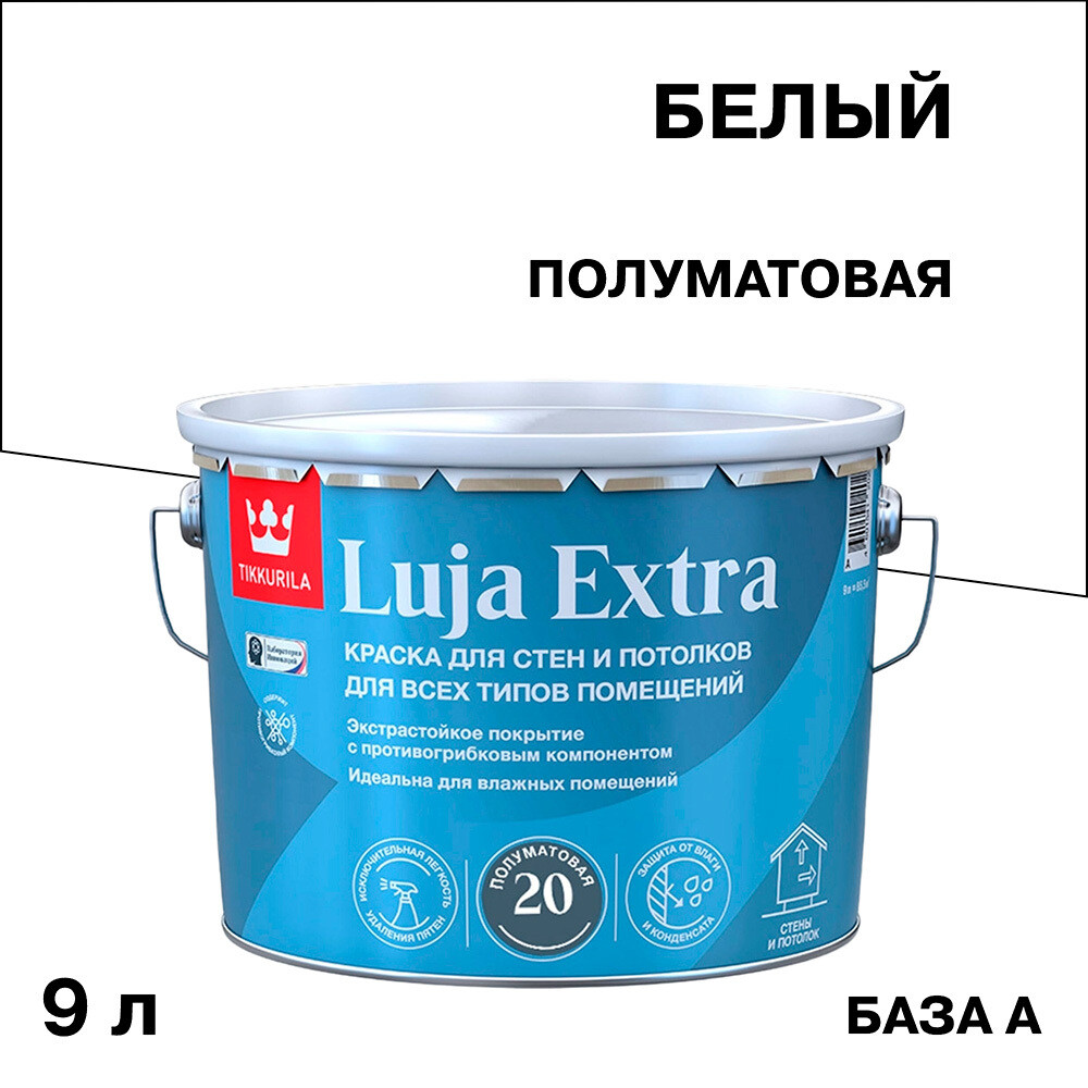Изображение товара Краска моющаяся Tikkurila Tikkivala Luja Extra полуматовая 9 л для внутренних помещений